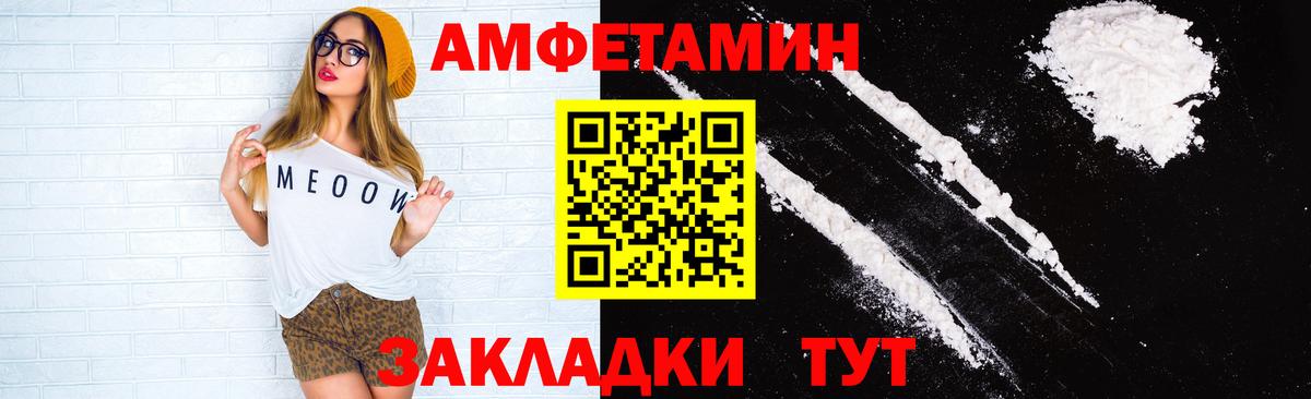 Ликино-Дулёво  Амфетамин Premium  Вход с VPN 