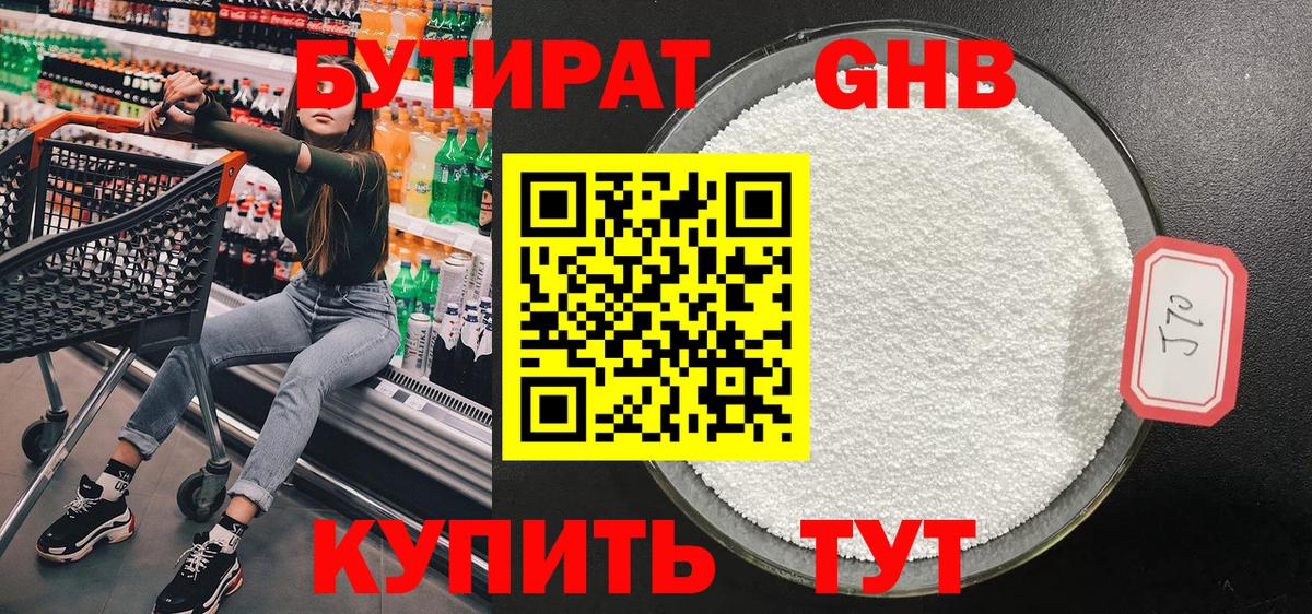 Ликино-Дулёво  Альфа ПВП СОЛЬ кристаллы  Кокаин  МЕФ   ГАШ  ГАШИШ  Вход с VPN  Каннабис 