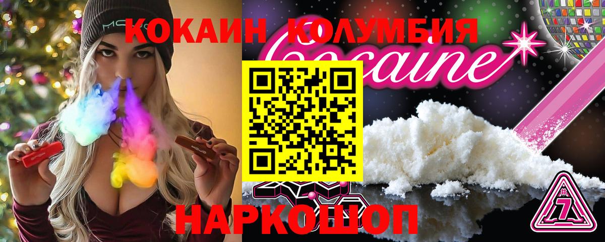 COCAIN Перу Ликино-Дулёво