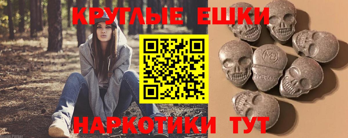 где купить наркоту  ЭКСТАЗИ Дубай  Вход с VPN  Ликино-Дулёво  Экстази 