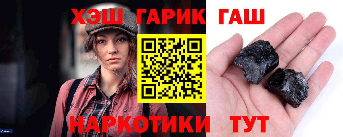 ГАШ Premium Ликино-Дулёво