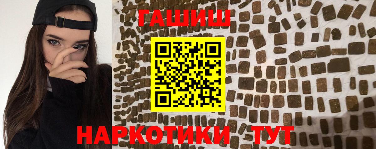 Гашиш Изолятор  Вход с VPN  Ликино-Дулёво  ГАШ Ice-O-Lator 