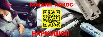 MESCALINE Заводоуковск