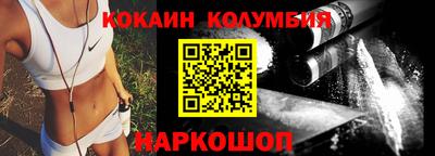 MESCALINE Заводоуковск