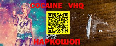 jwh Жуковский
