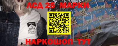 MESCALINE Заводоуковск
