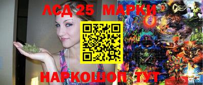 MESCALINE Заводоуковск