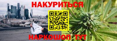 MESCALINE Заводоуковск
