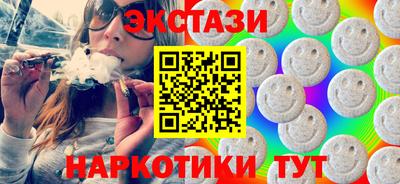 MESCALINE Заводоуковск