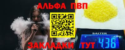 MESCALINE Заводоуковск