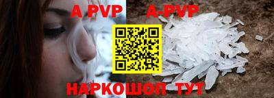 MESCALINE Заводоуковск