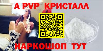 стафф Чебоксары