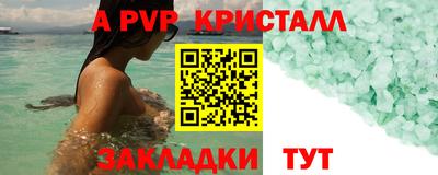 mdpv Заволжье