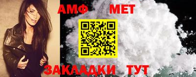 ALPHA PVP Чапаевск
