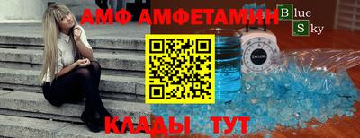 MESCALINE Заводоуковск