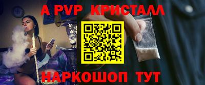 MESCALINE Заводоуковск