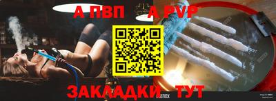 MESCALINE Заводоуковск