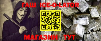 MESCALINE Заводоуковск