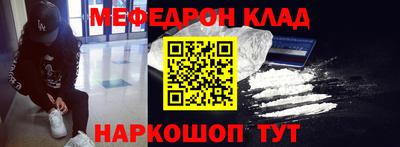 MESCALINE Заводоуковск