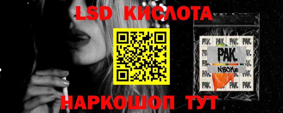 Ликино-Дулёво  ЛСД экстази ecstasy  Лсд 25 экстази ecstasy  Вход с VPN 