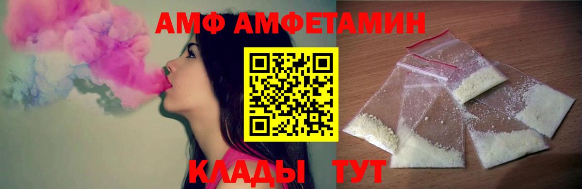 Ликино-Дулёво  Первитин кристалл  Метамфетамин  Первитин кристалл  Вход с VPN 