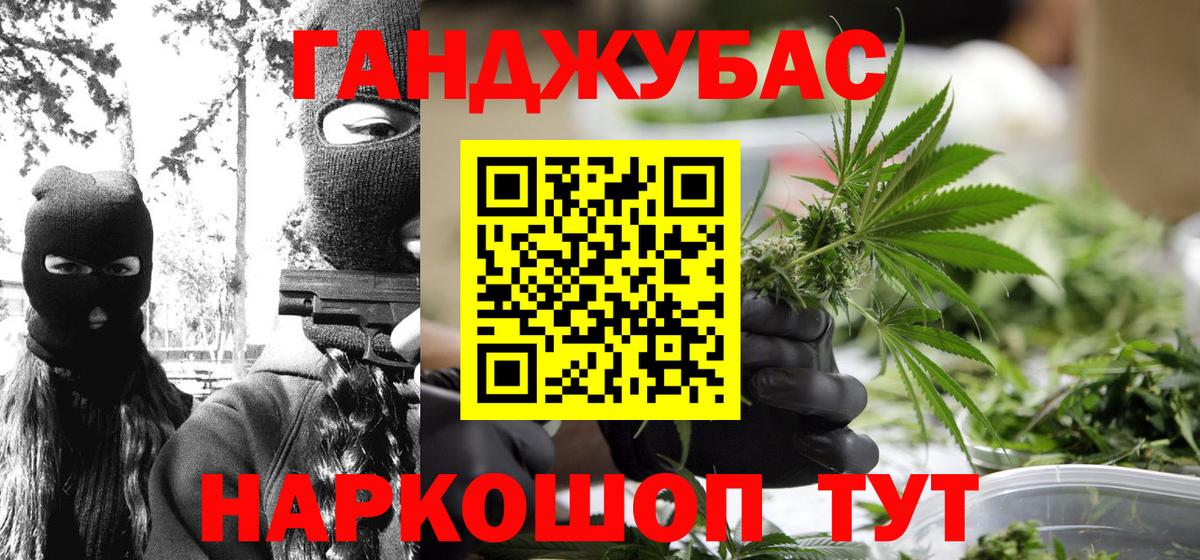 Шишки марихуана план  Конопля ГИДРОПОН  Бошки марихуана SATIVA & INDICA  Вход с VPN  Каннабис LSD WEED  Ликино-Дулёво 
